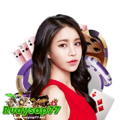 ruaysap77 คาสิโนออนไลน์