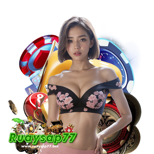 ruaysap77 เครดิตฟรี