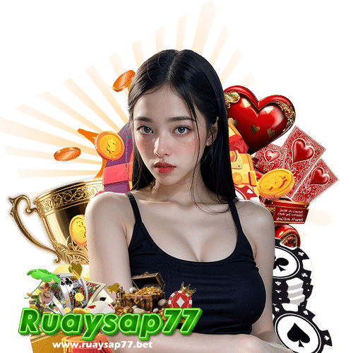 ruaysap77 ไม่มีขั้นต่ำ